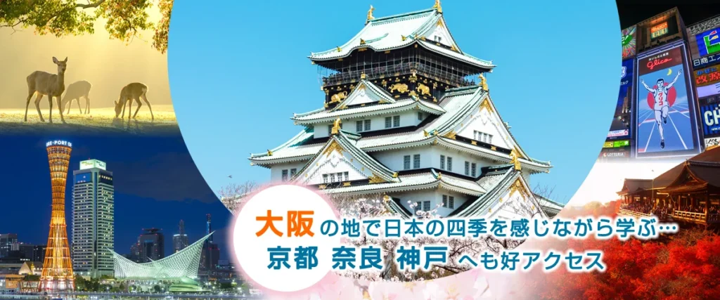 Học Viện Ngôn Ngữ Quốc Tế Osaka