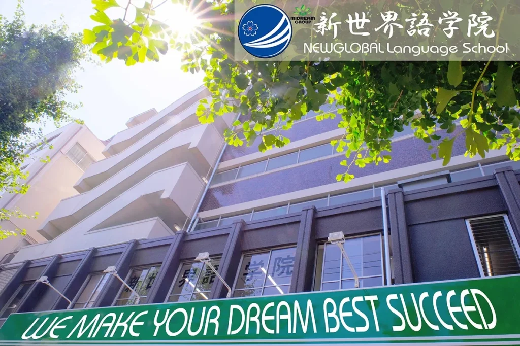 Trường Nhật Ngữ NEWGLOBAL LANGUAGE SCHOOL 