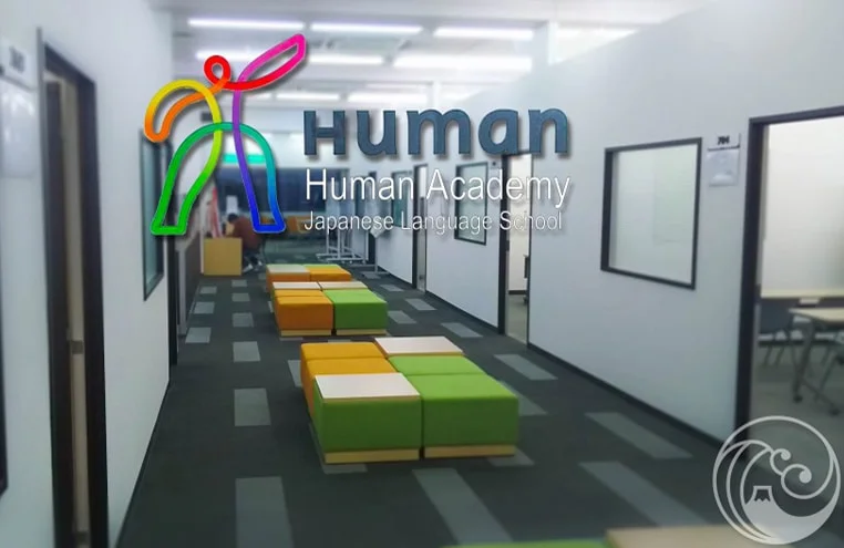 Nhật ngữ Human Academy